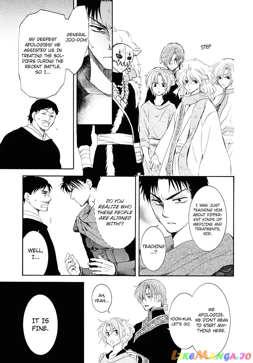 Akatsuki No Yona Chapter 177 image 26